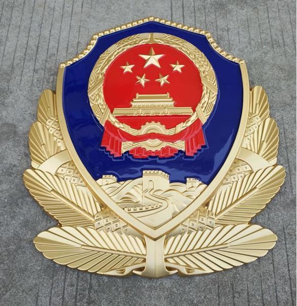 警徽定制如何体现个性化需求