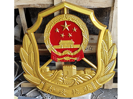 定制行政执法徽时如何选择合适的厂家