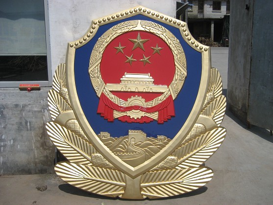 铝合金警徽的表面处理方法有哪些