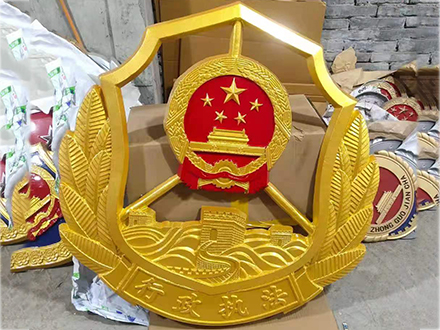 行政执法徽的定制流程是怎样的