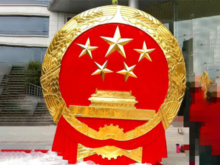 大型国徽制作需要哪些工具