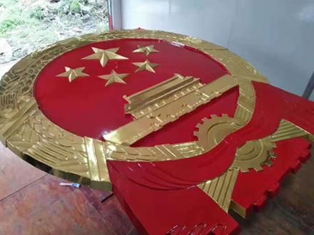 国徽是否可以进行修改